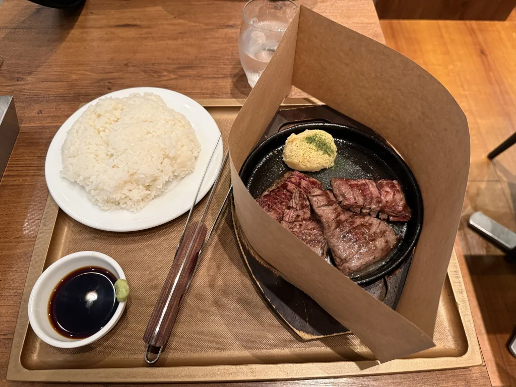 はらみステーキセット