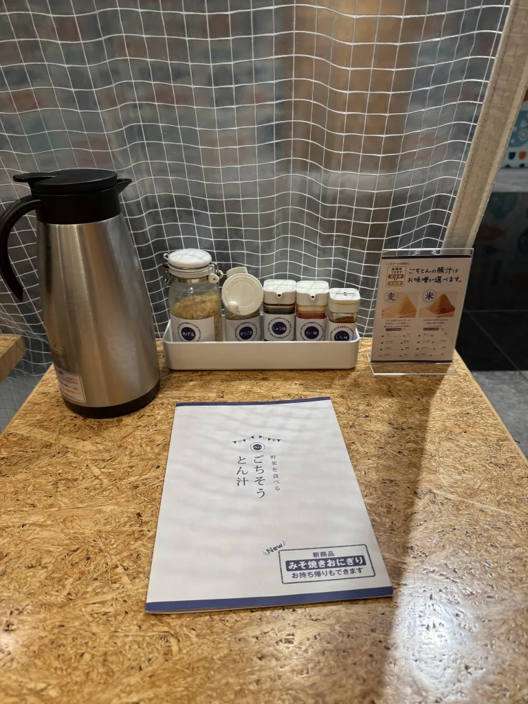 焼きおにぎりの席