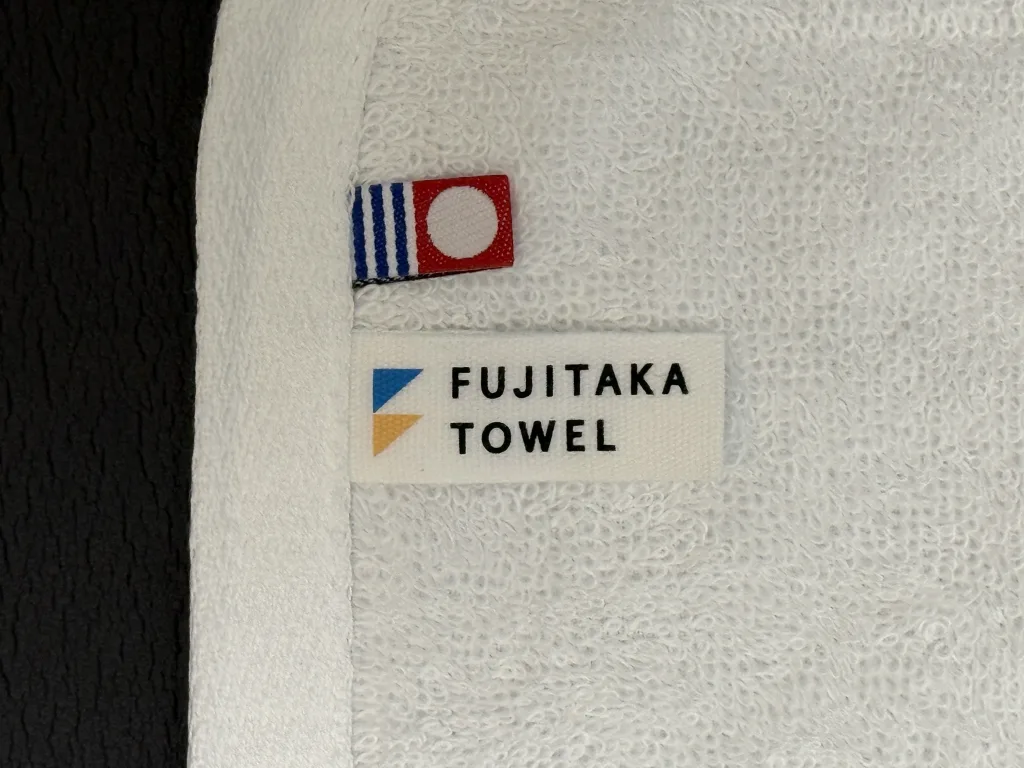 いよぎんの優待品