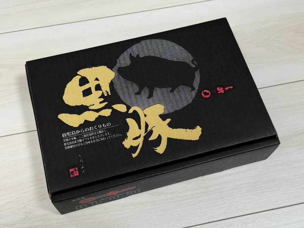 日本管財の化粧箱