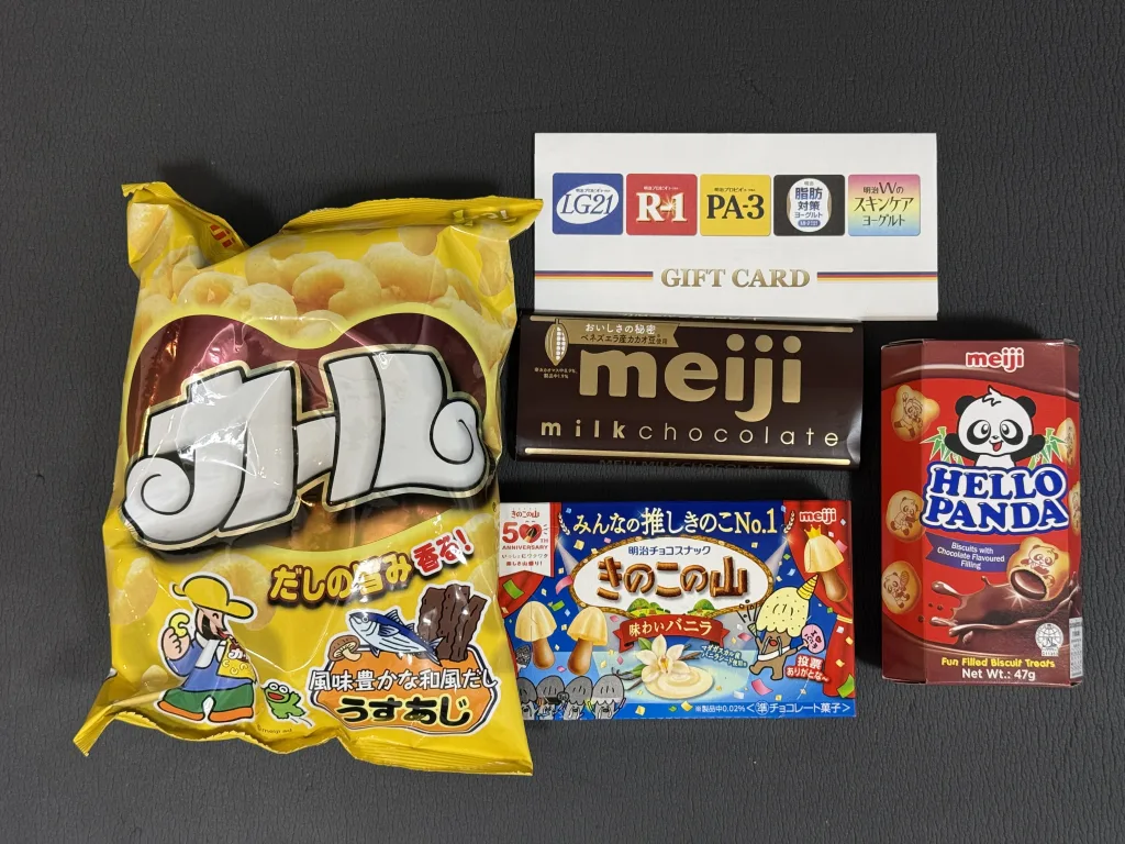 明治HDの優待品