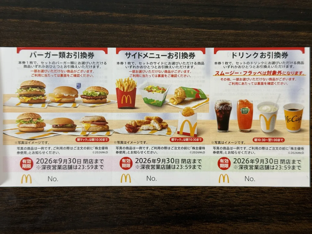 マクドナルドのシート