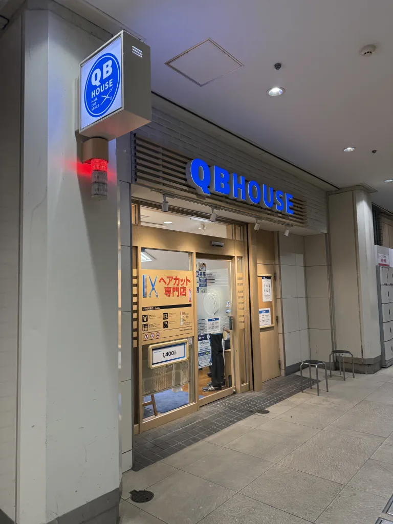 QBハウスの店舗