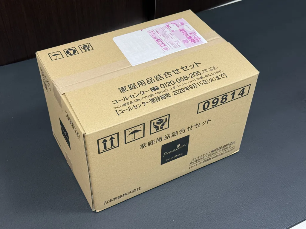 日本製紙の箱