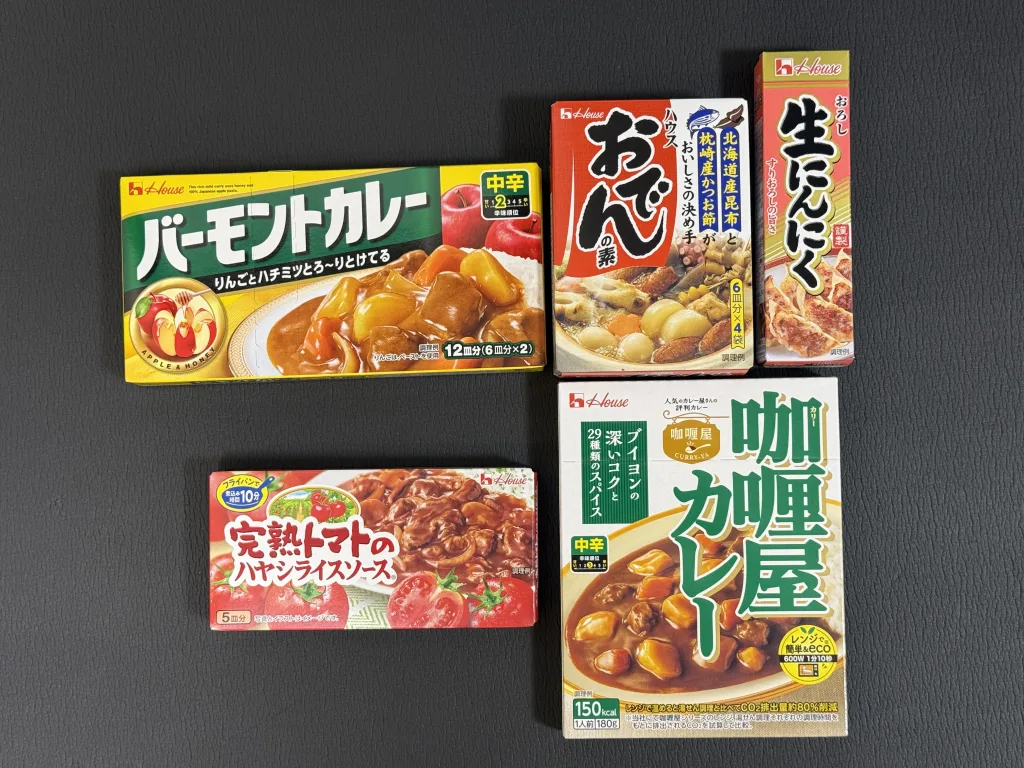 ハウス食品の優待品