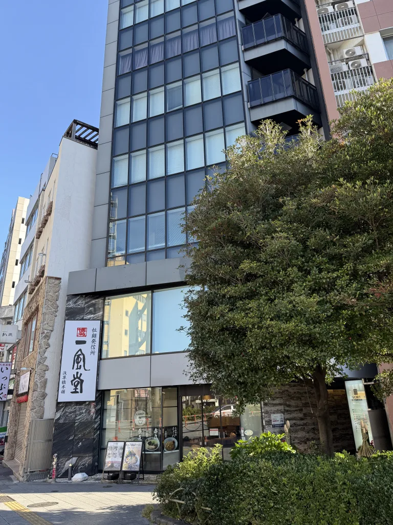 原点極の浅草橋店舗の外観