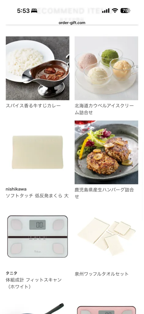 平和不動産のおすすめ