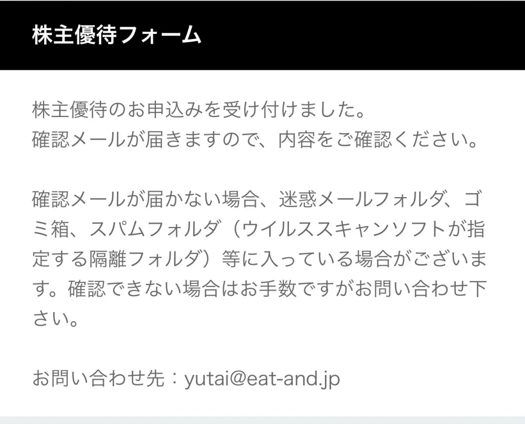 完了画面