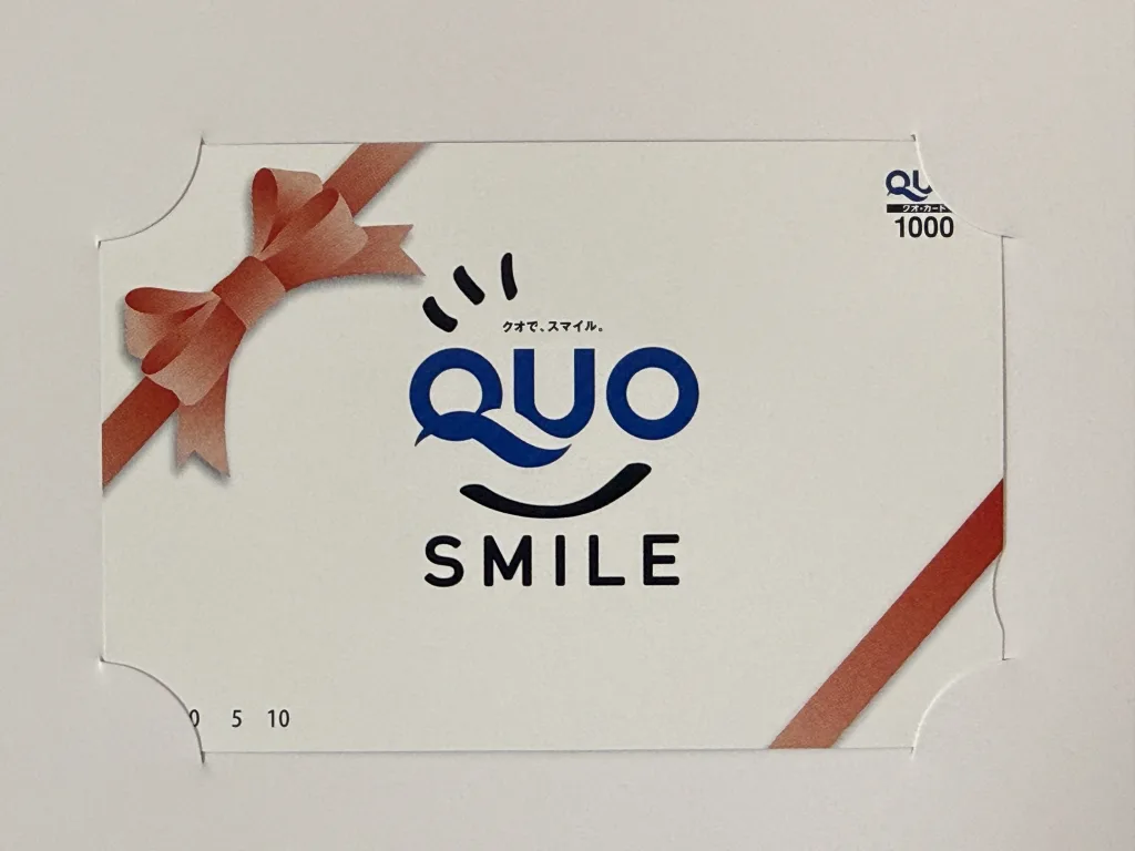 マリオンのQUOカード