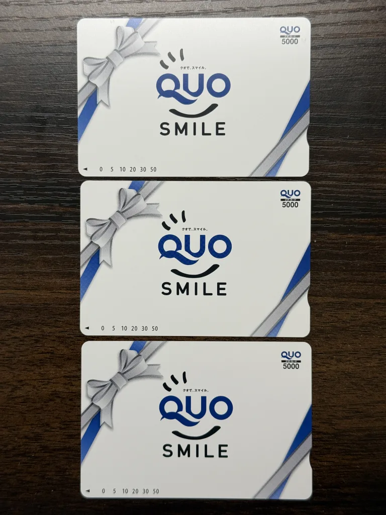 QUOカード