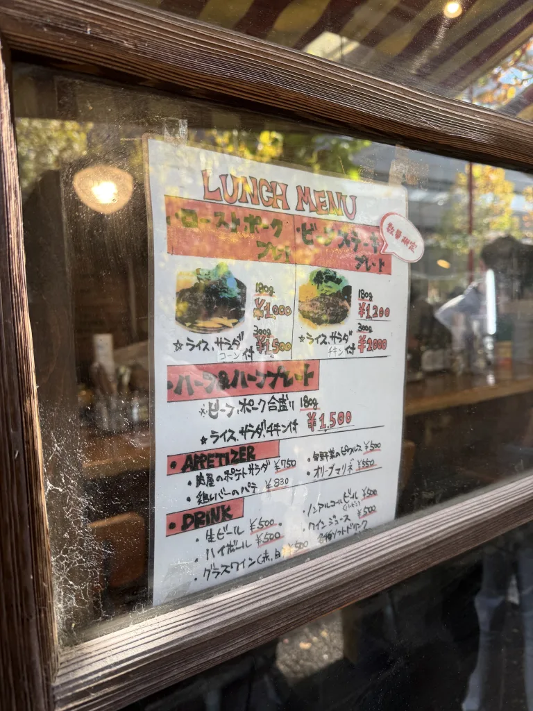 森のブッチャーズの窓にあるメニュー