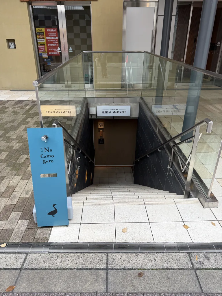 最上鴨の地下入口