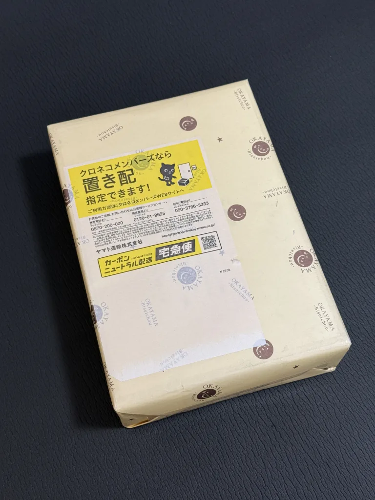 USMHの商品の包装