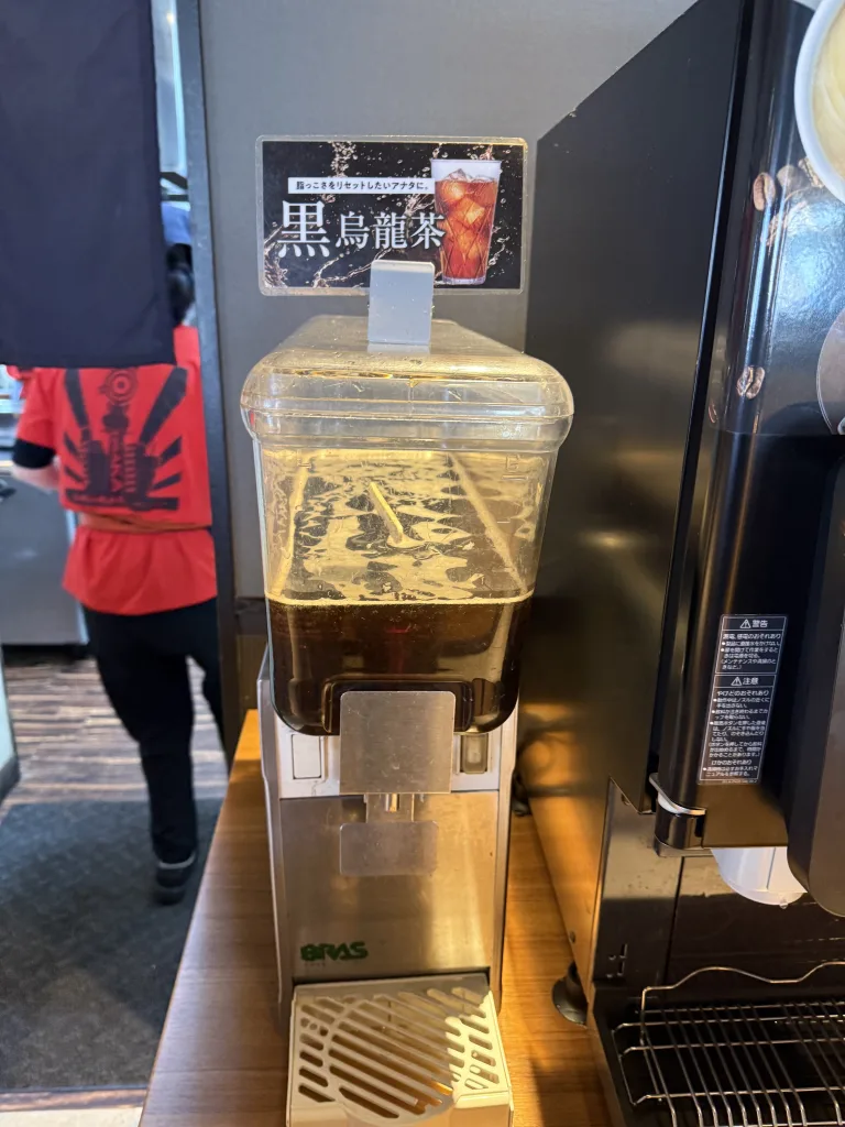 黒烏龍茶のサーバー