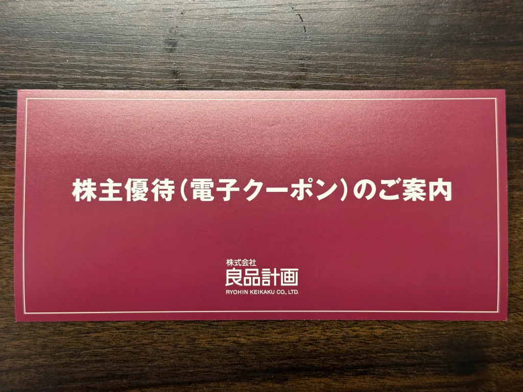 電子化の案内