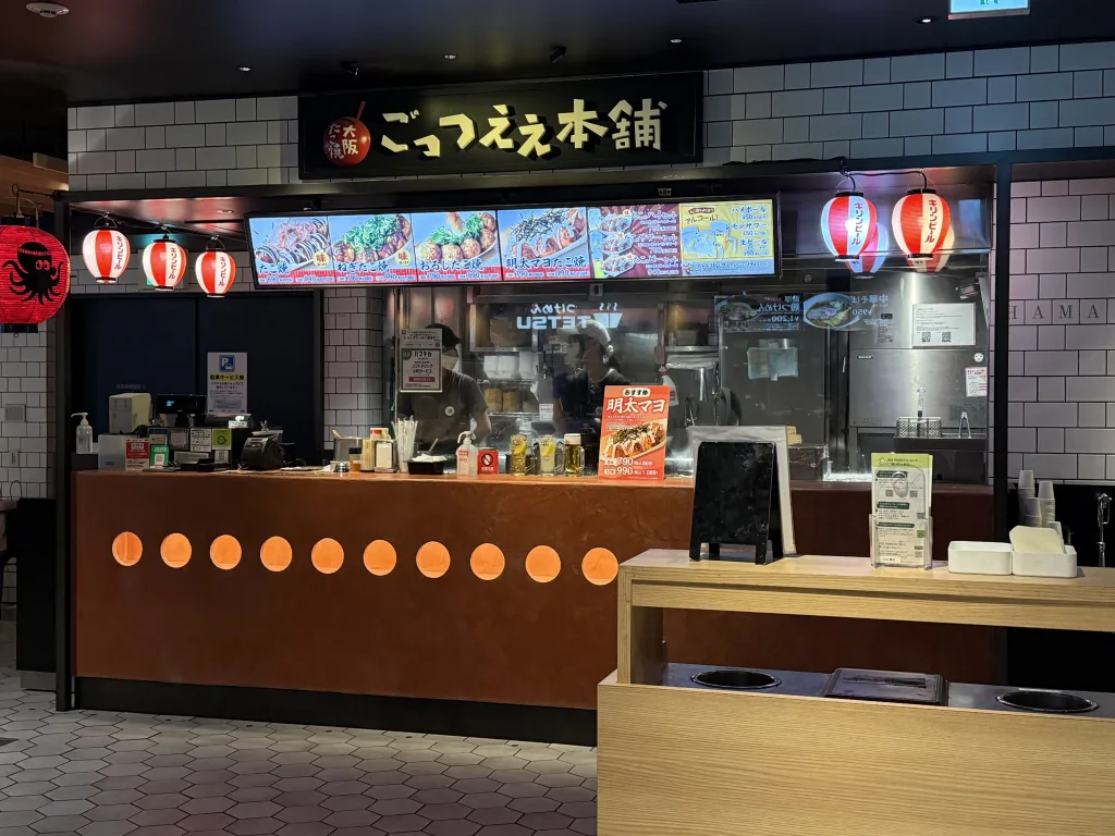 ごっつええ本舗