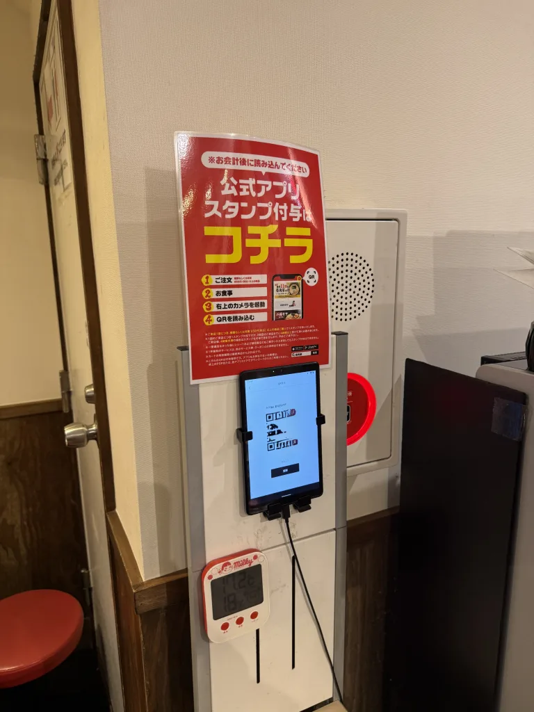 アプリポイント