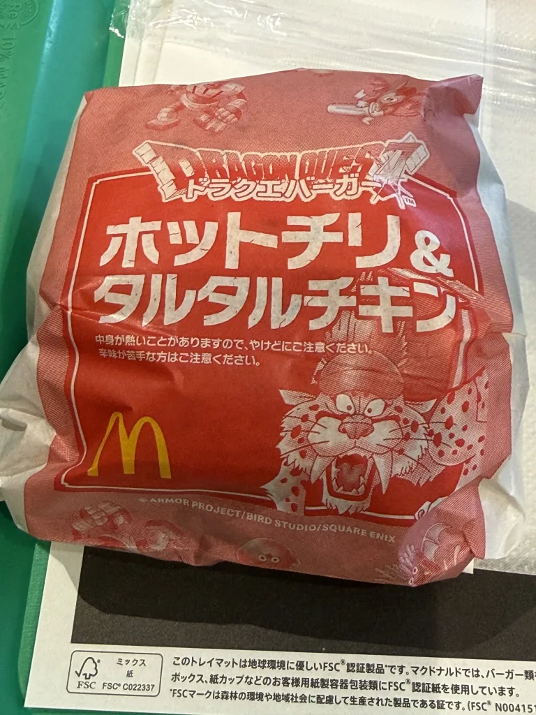 タルタルチキンの包装