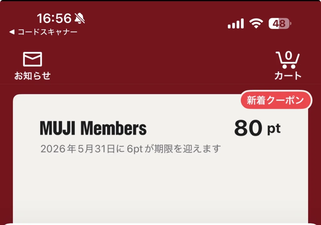 アプリ起動