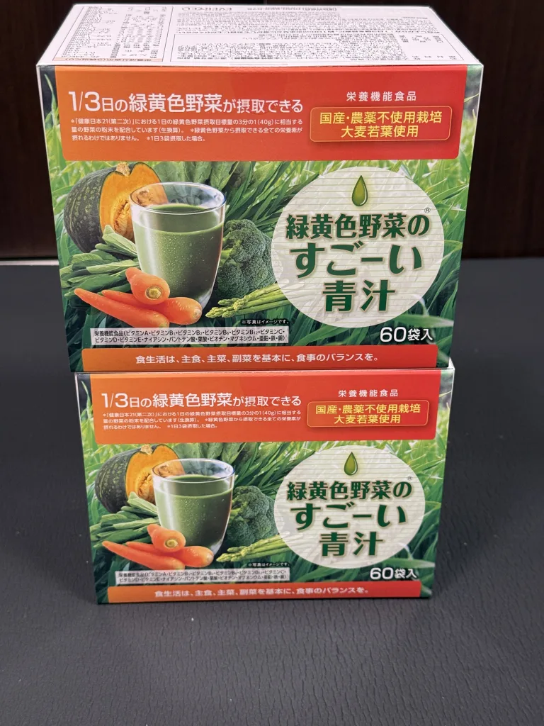 クオールの優待品