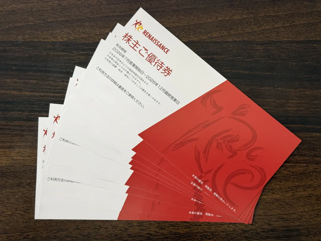 株主優待】ルネサンス（2378）優待は手ぶらでジム無料💪MBA的決算解説