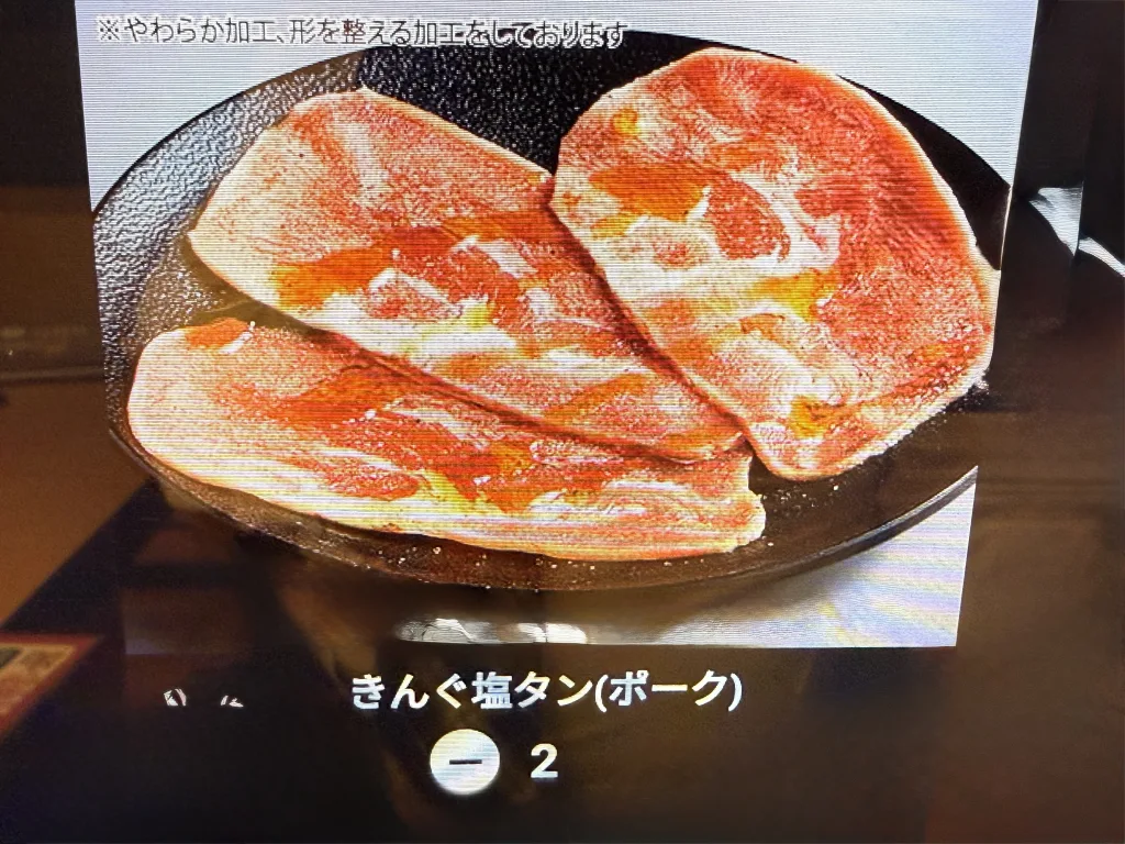 焼肉きんぐのランチ強制注文