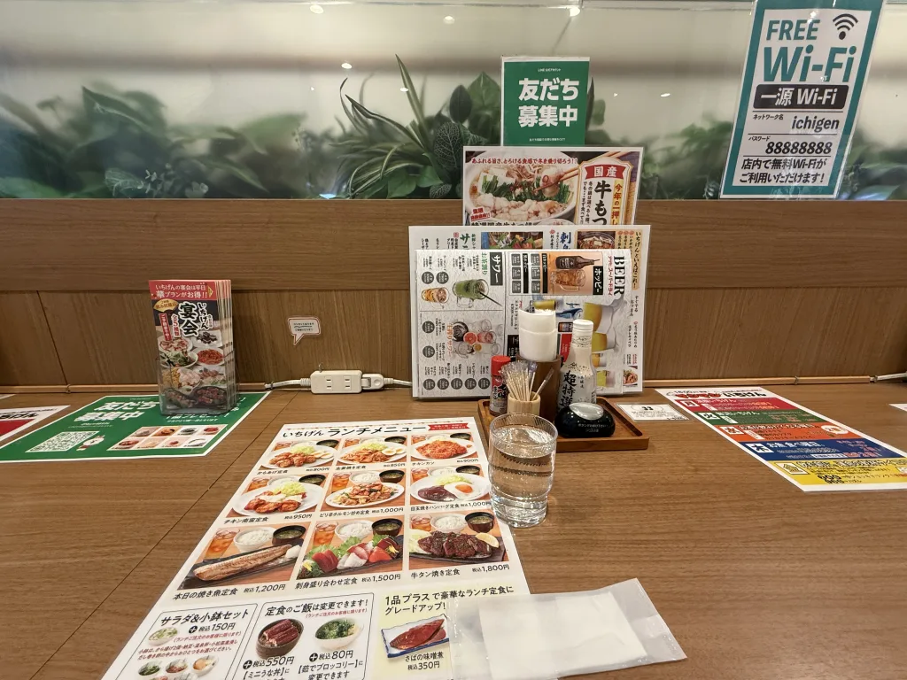 いちげんのカウンター席