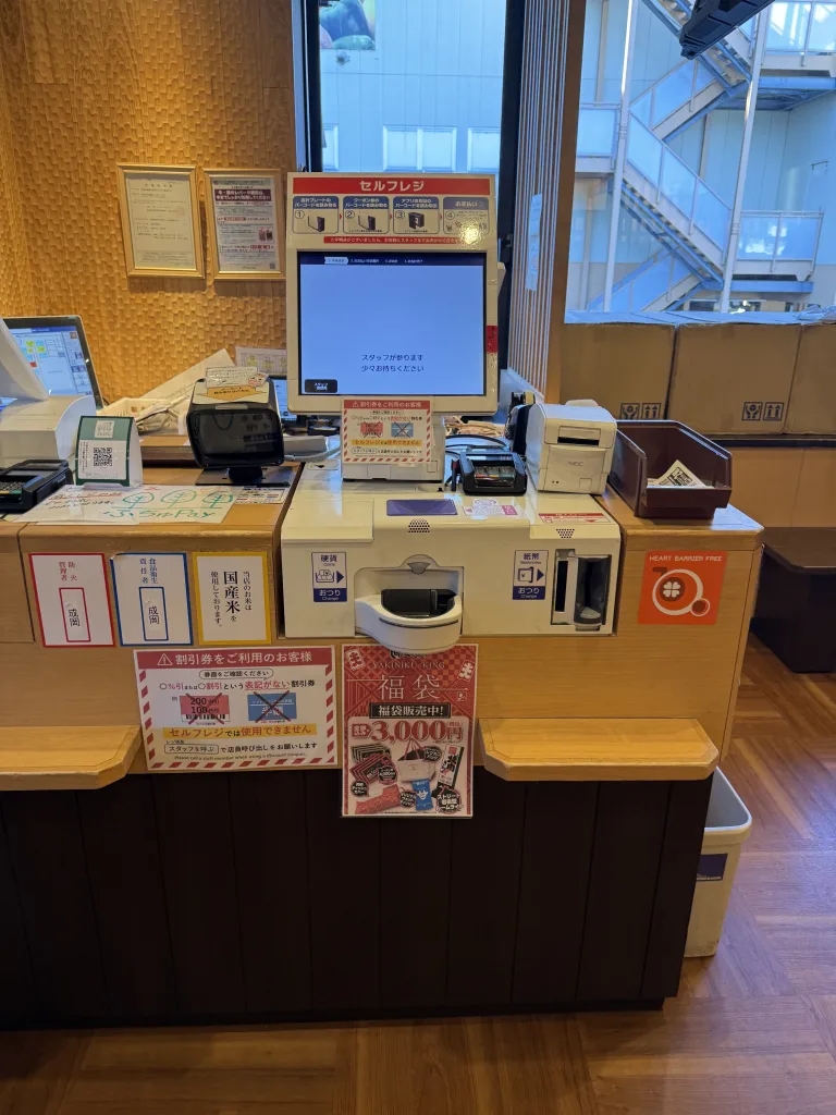 焼肉きんぐのレジ