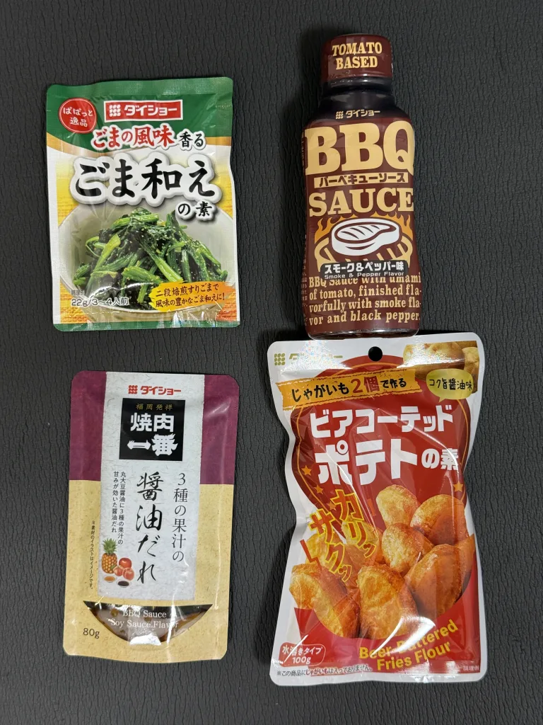ダイショーの株主優待