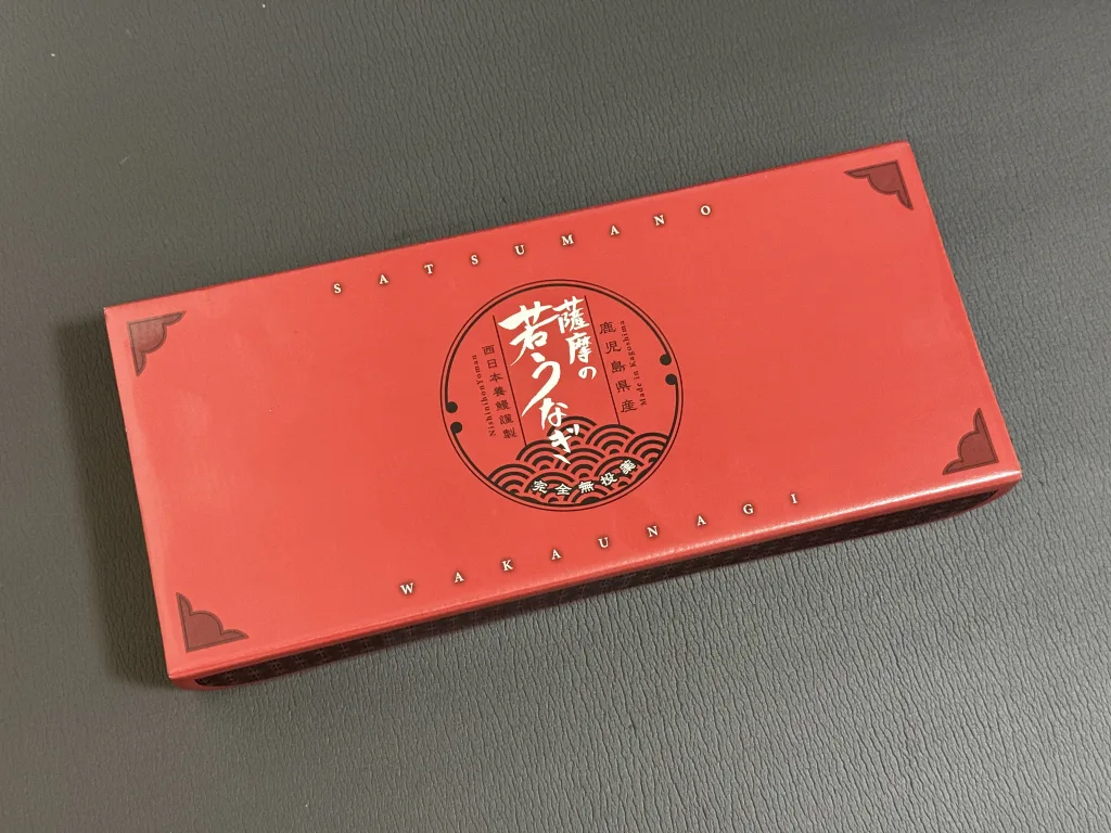 ヨンキュウの鰻の箱