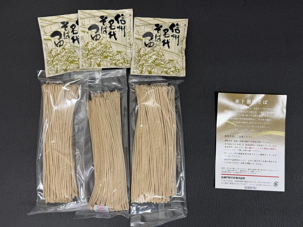 USMHの信州そば