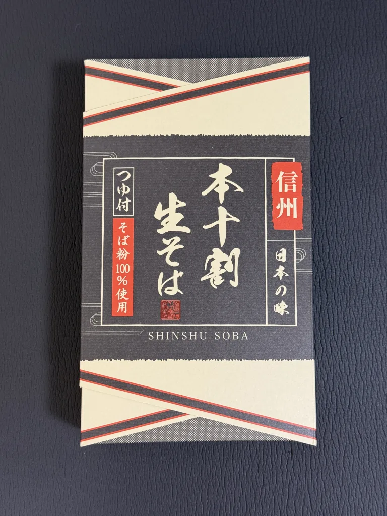 USMHの化粧箱