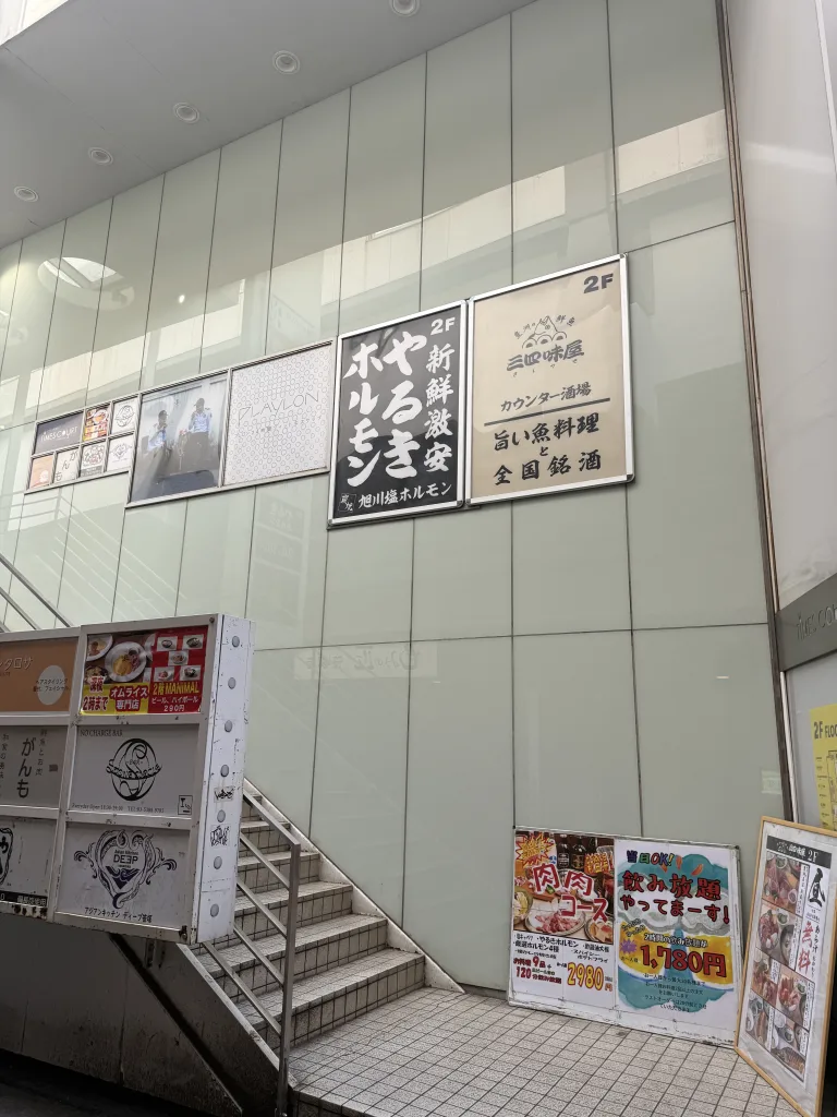 三四味屋のビル入口