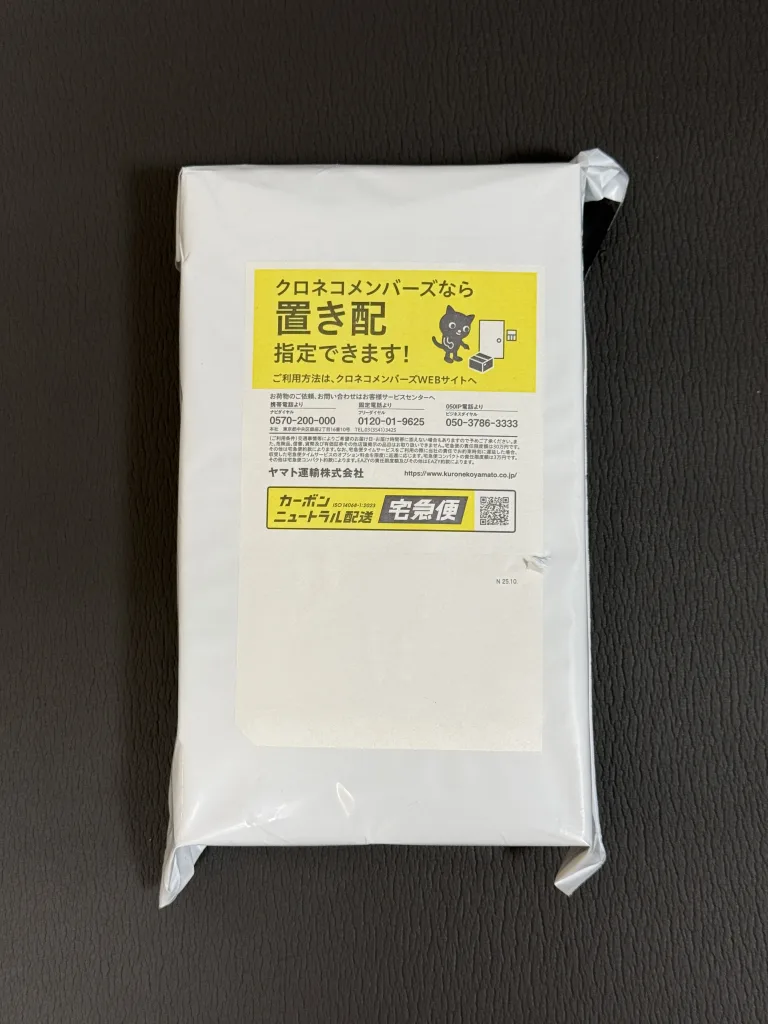 USMHの優待品
