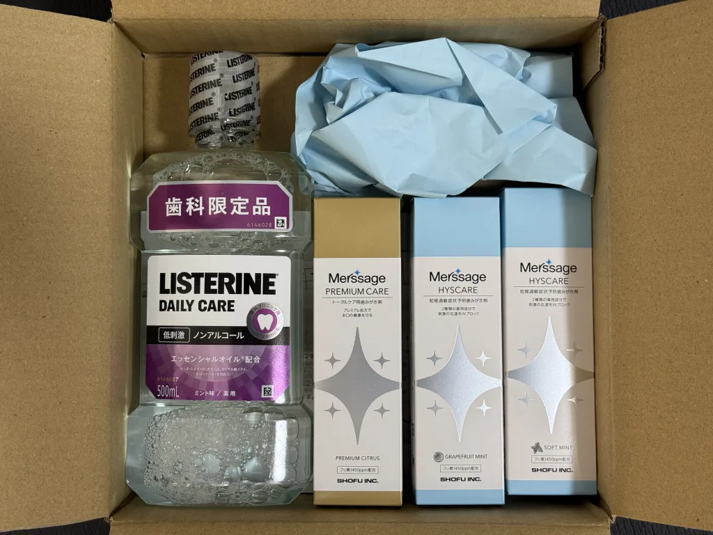 松風の優待品