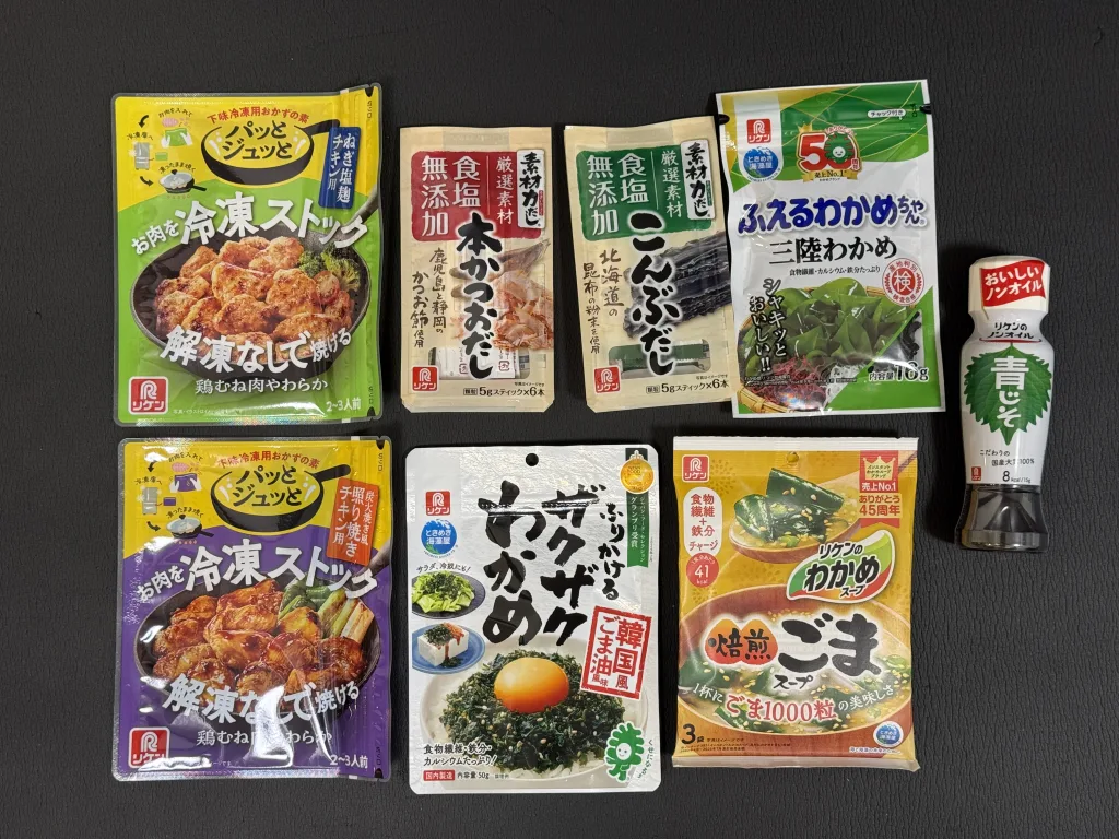理研ビタミンの優待品