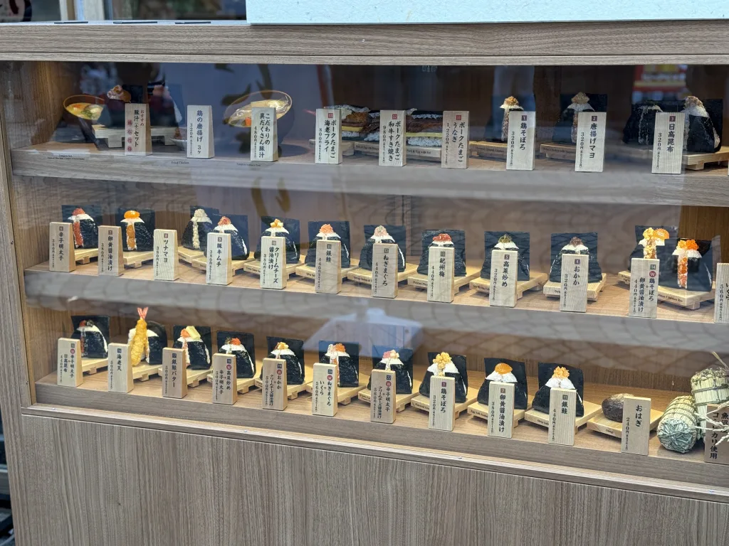 ひとにぎりの展示