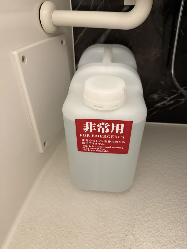 ココネ浅草の緊急用水