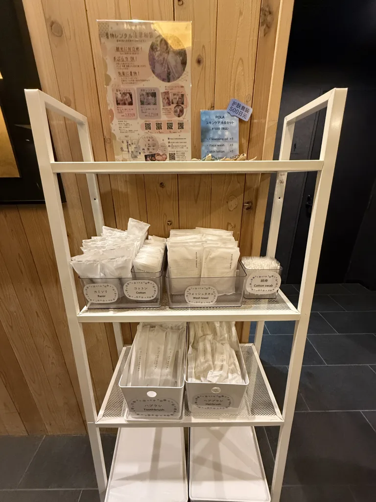 ココネ浅草のアメニティ