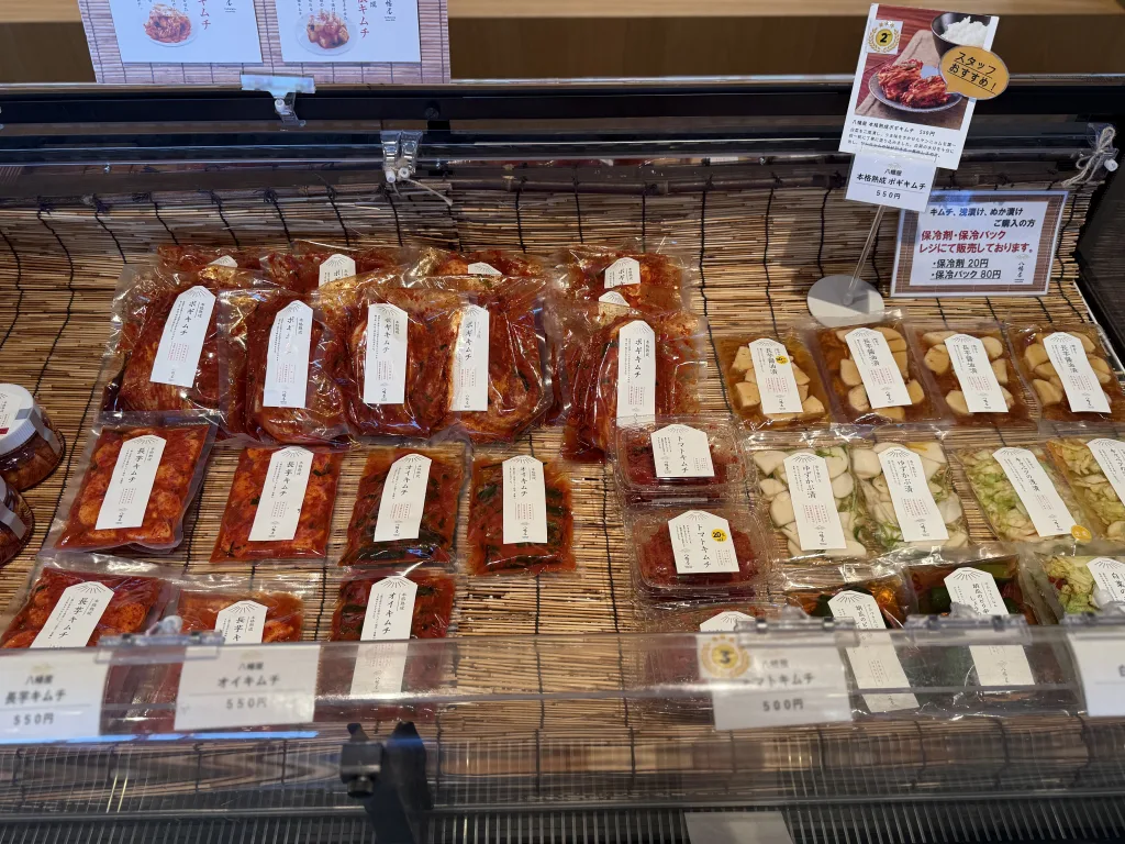 漬物