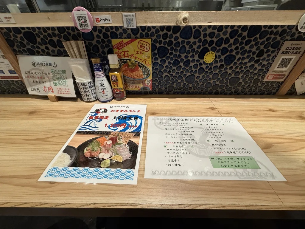 浜焼き真鶴のカウンター席