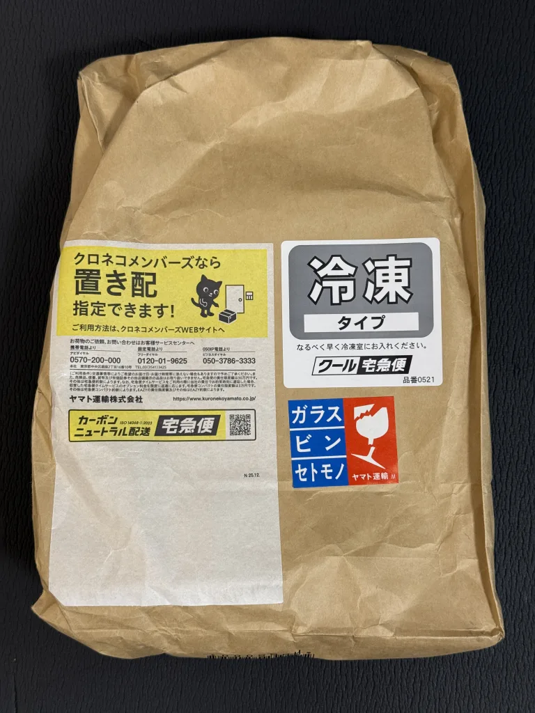 ヒューリックの優待品の梱包
