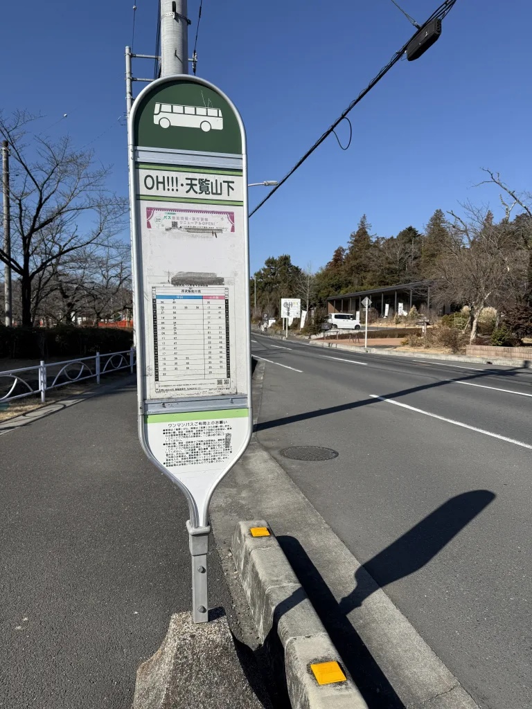 バス停