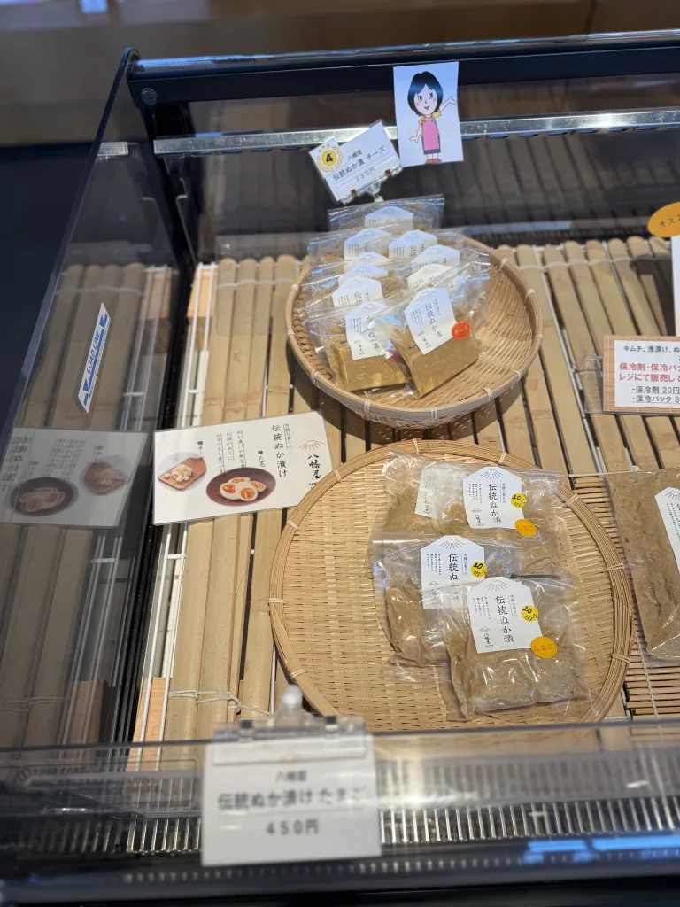 糠漬け