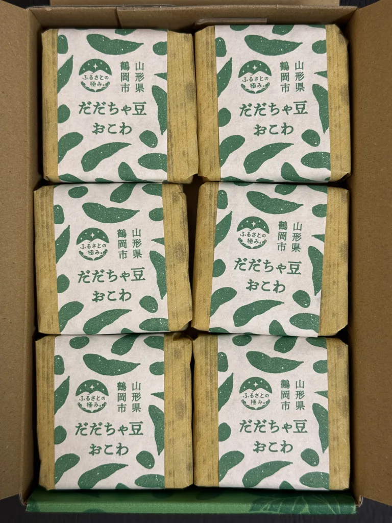 だだちゃ豆おこわ