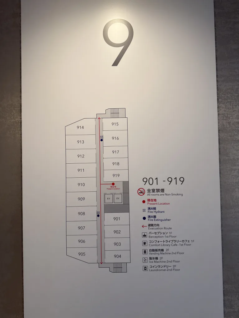 ９階の案内図