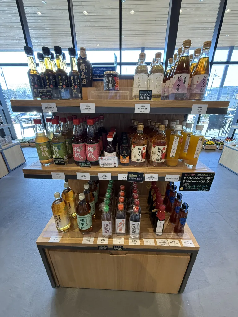 お酢