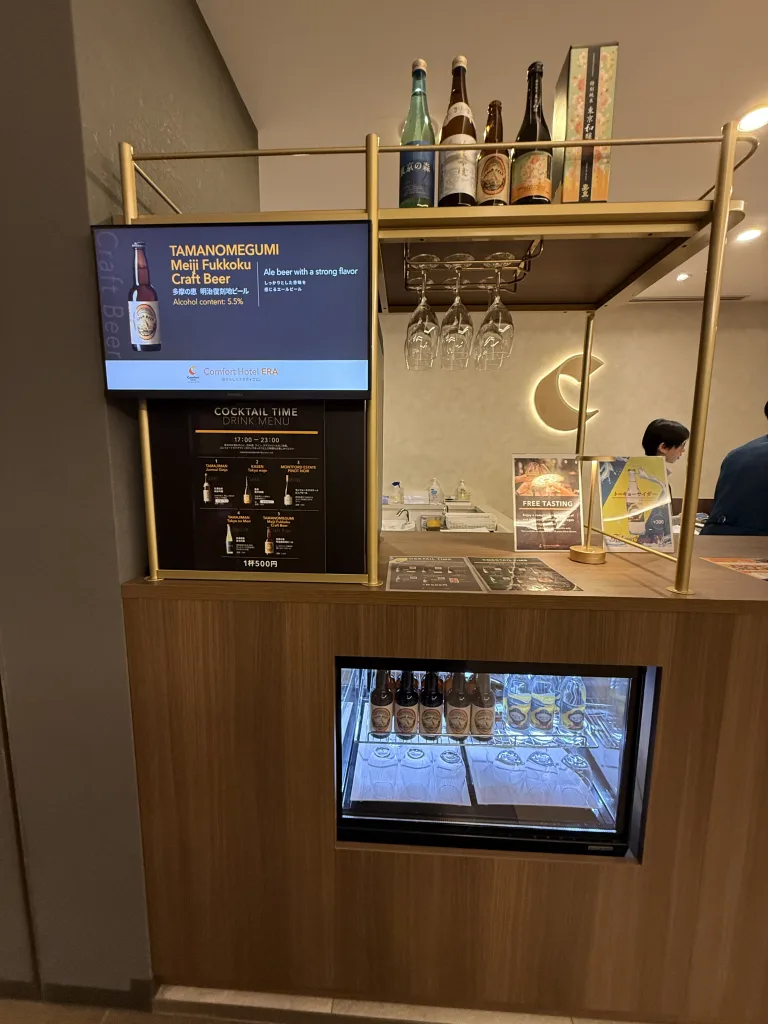 アルコール販売