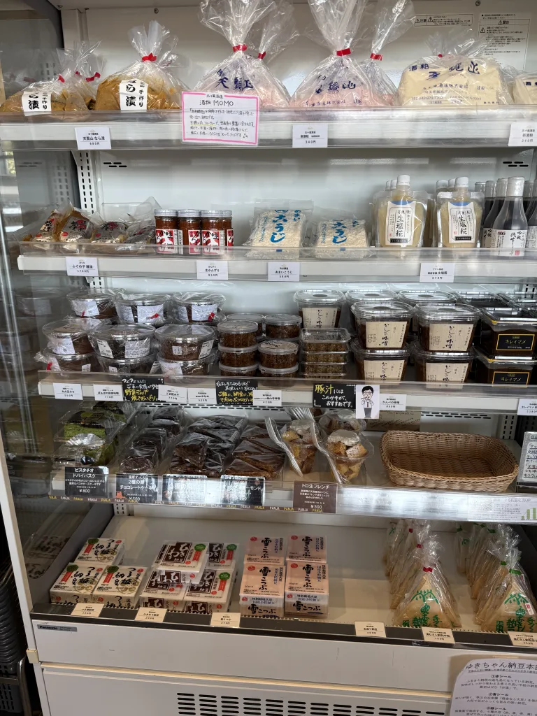味噌、納豆
