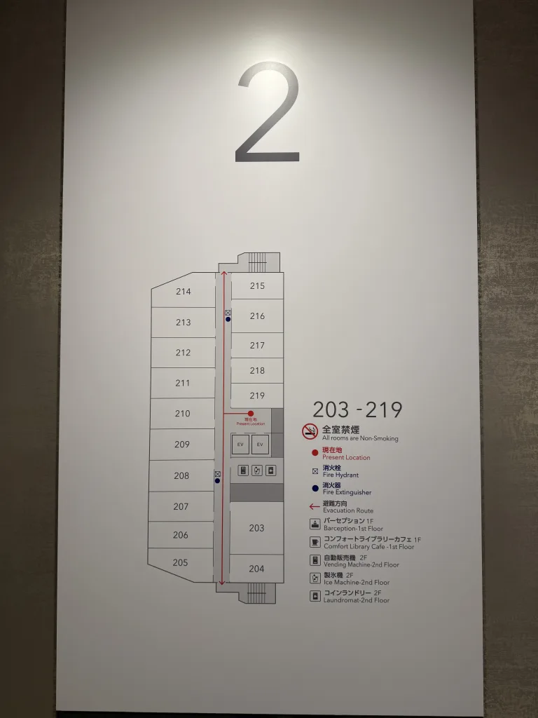 ２階案内図